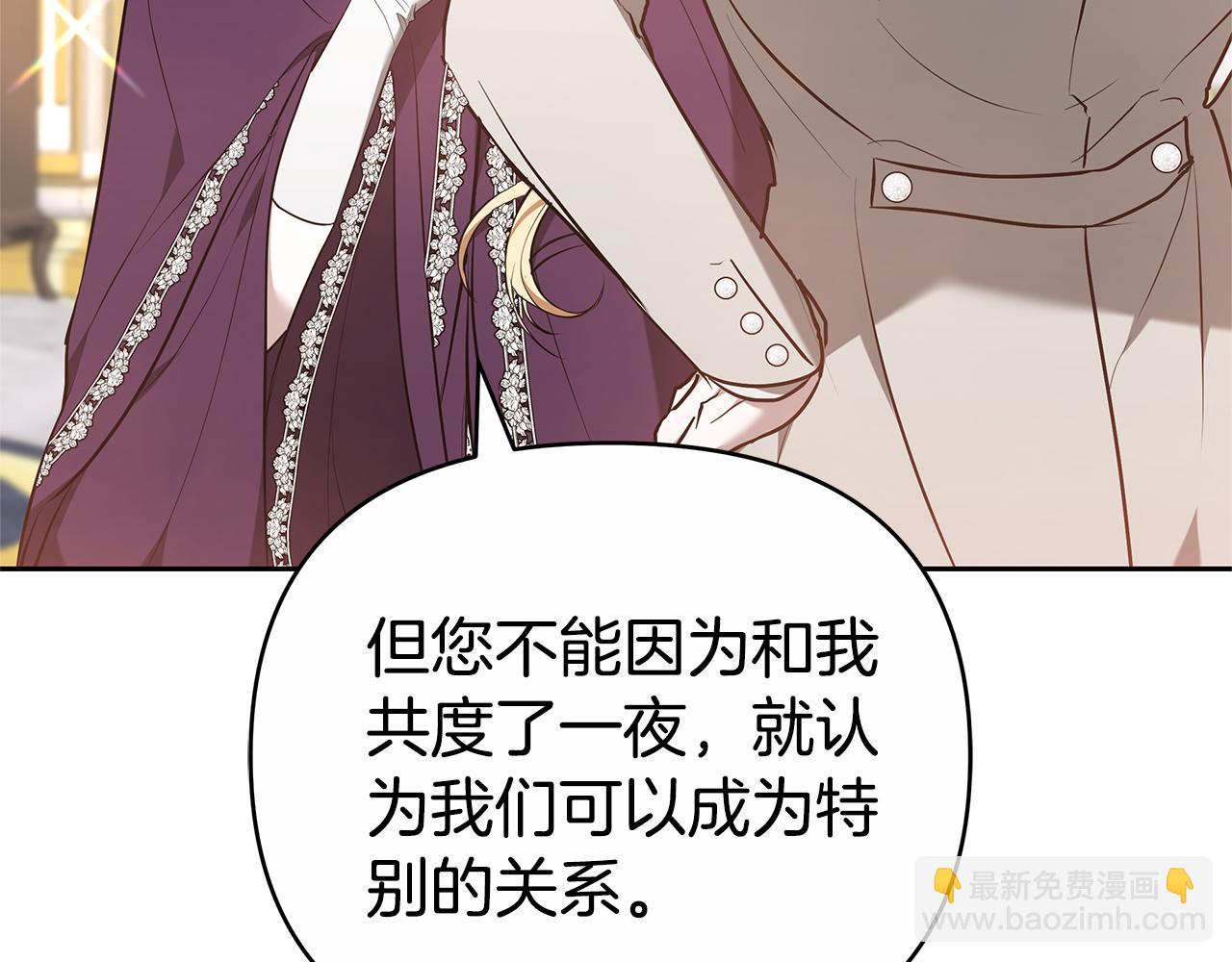 第19话 不止一面之缘40