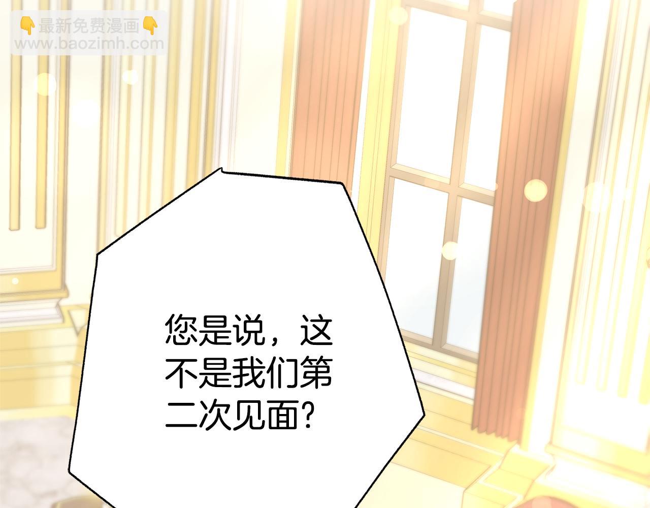 第19话 不止一面之缘45