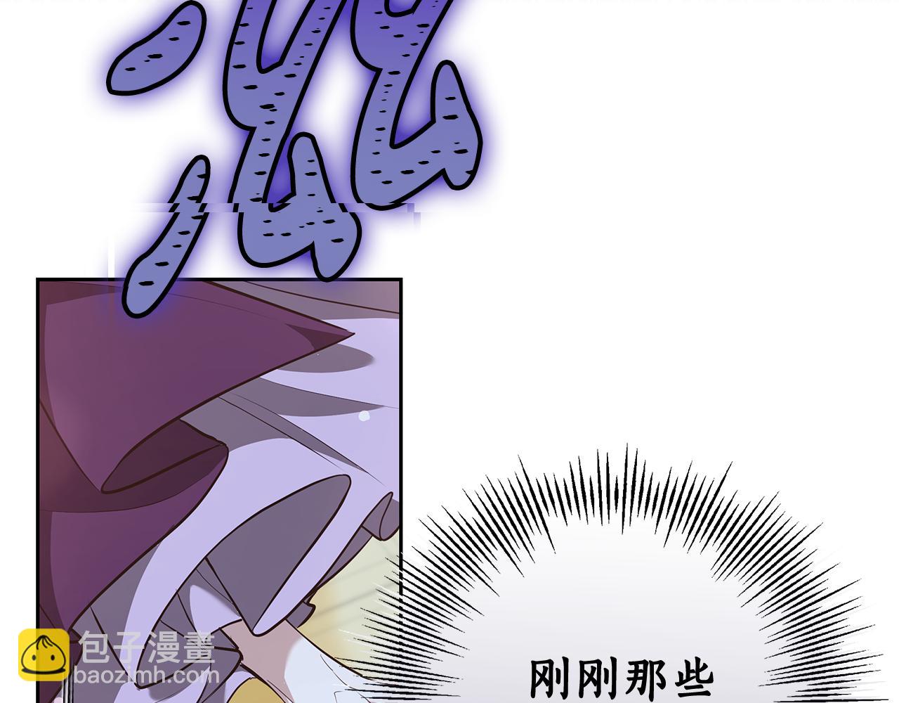第19话 不止一面之缘59