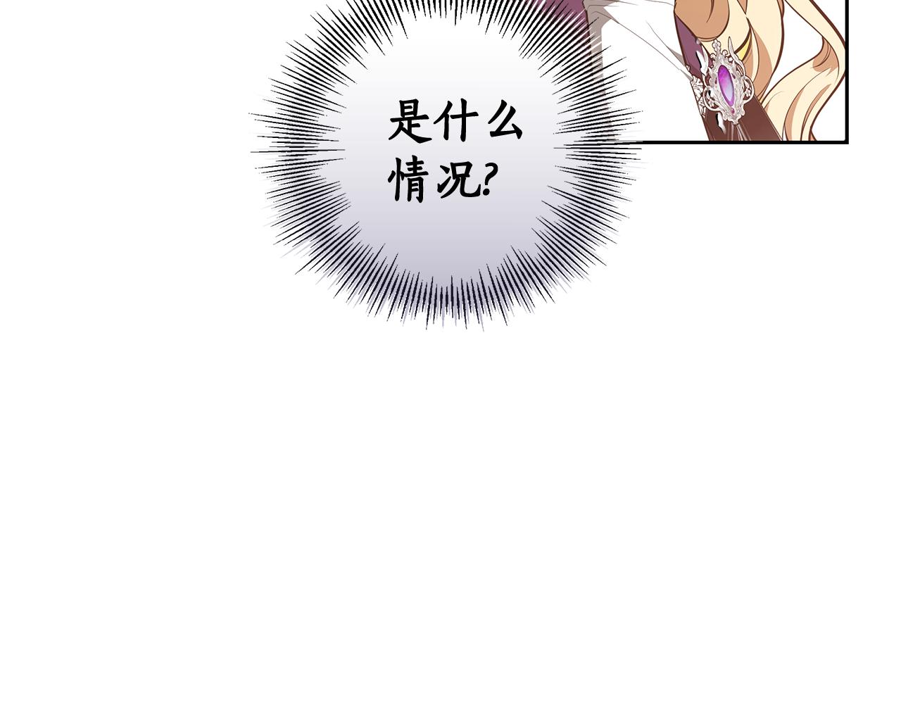 第19话 不止一面之缘61
