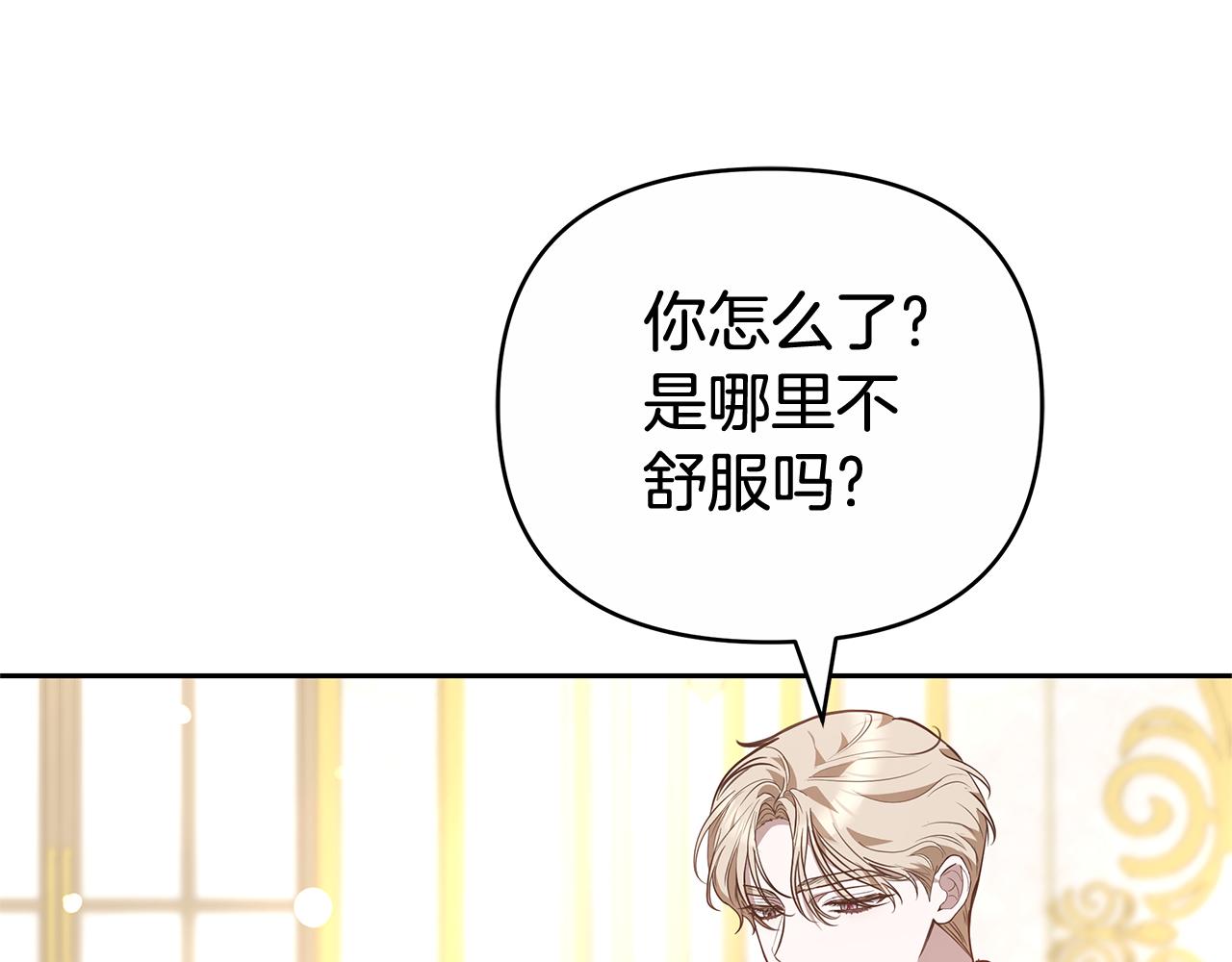 第19话 不止一面之缘62