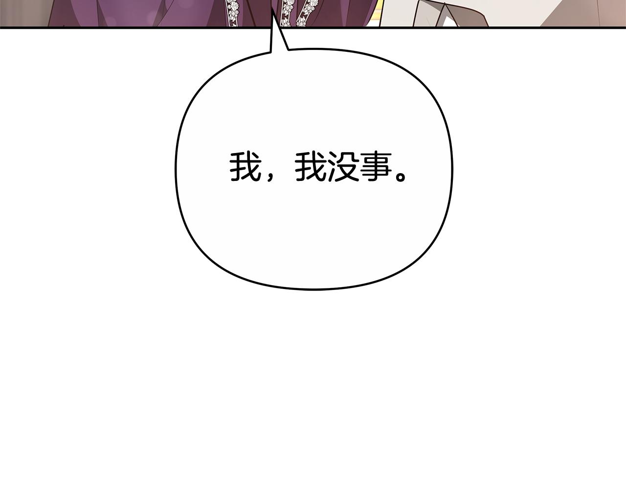 第19话 不止一面之缘64