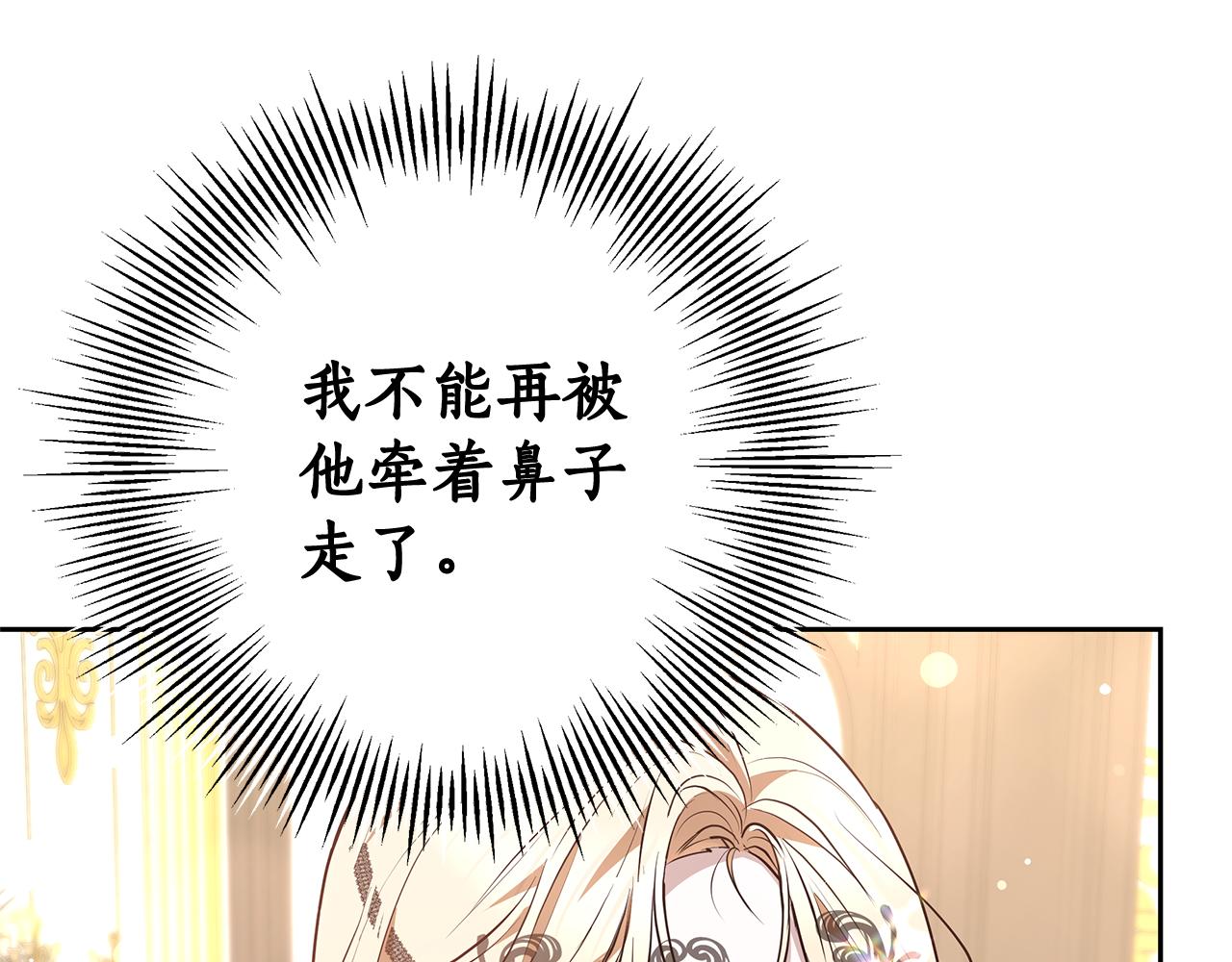 第19话 不止一面之缘65