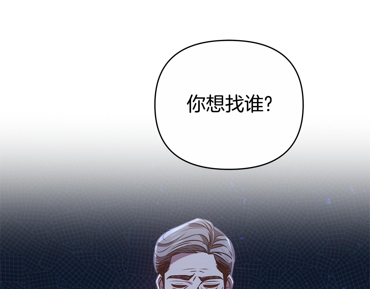 第19话 不止一面之缘68
