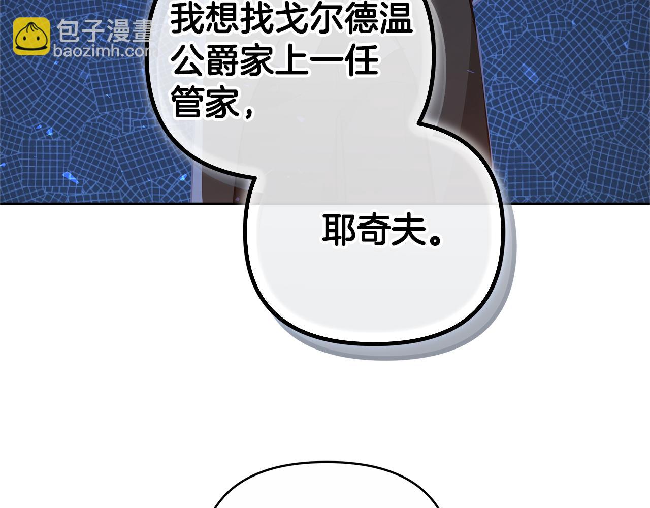 第19话 不止一面之缘70