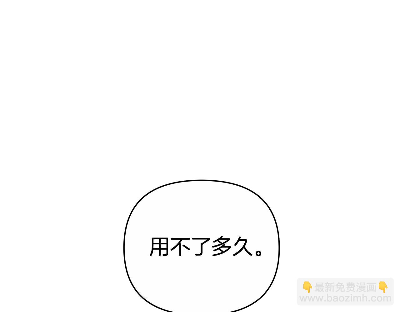 第19话 不止一面之缘74