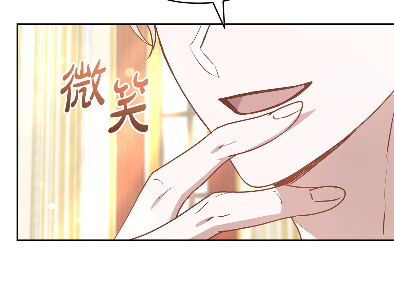 第19话 不止一面之缘75