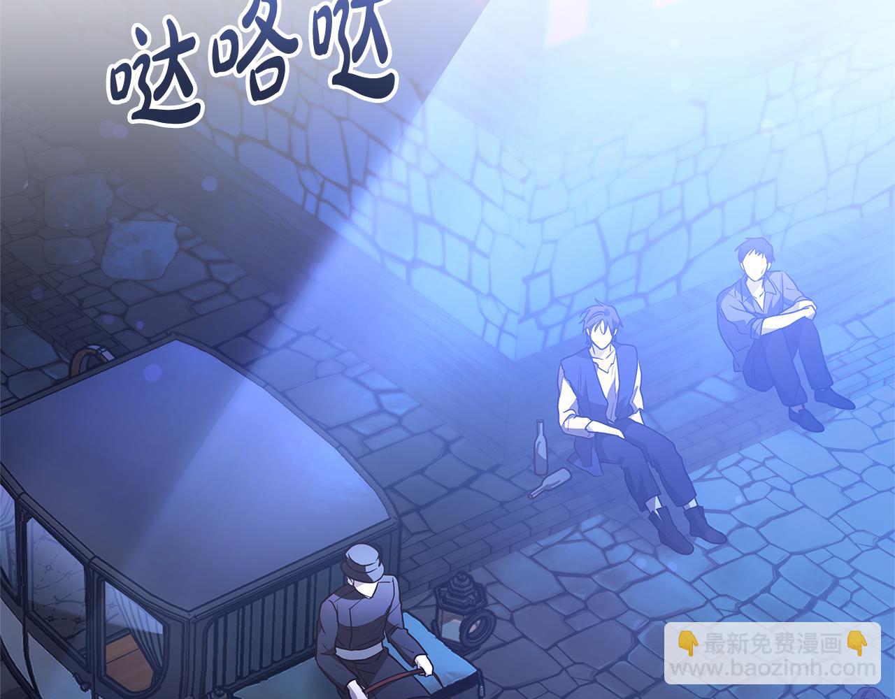 第19话 不止一面之缘90