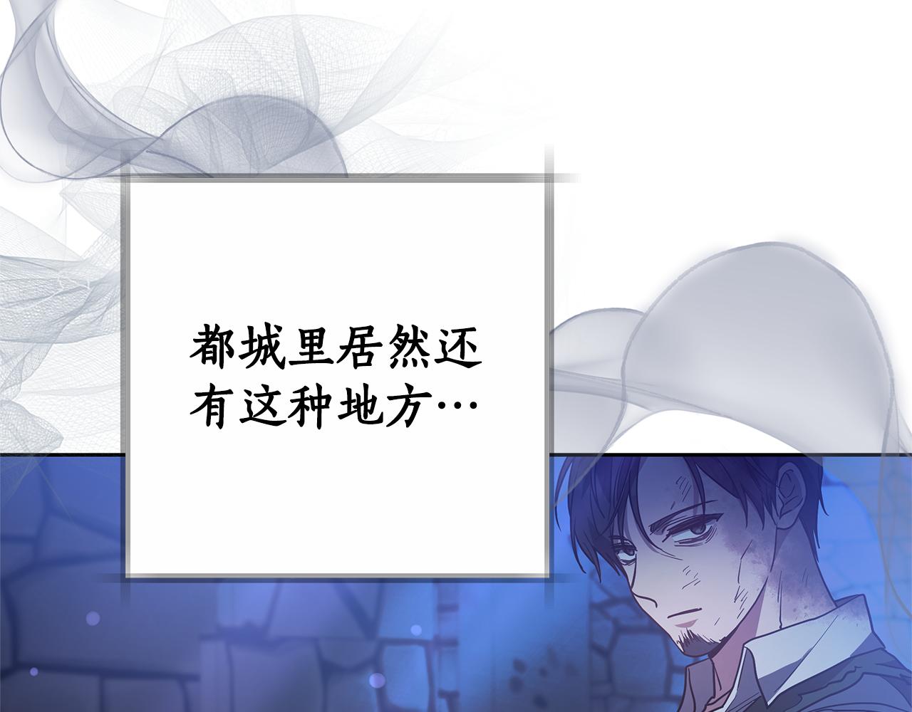 第19话 不止一面之缘95
