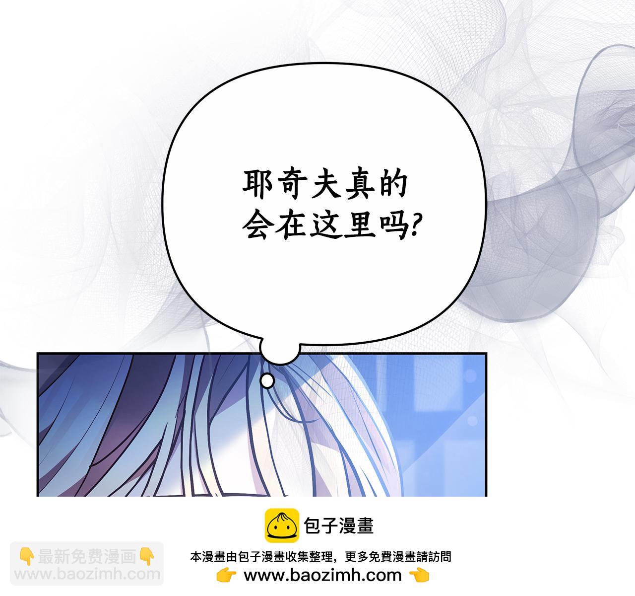 第19话 不止一面之缘97