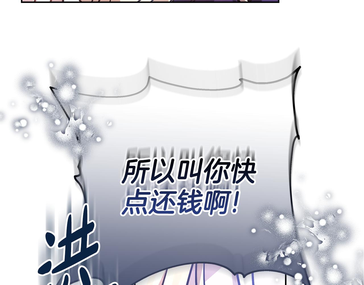 第19话 不止一面之缘99