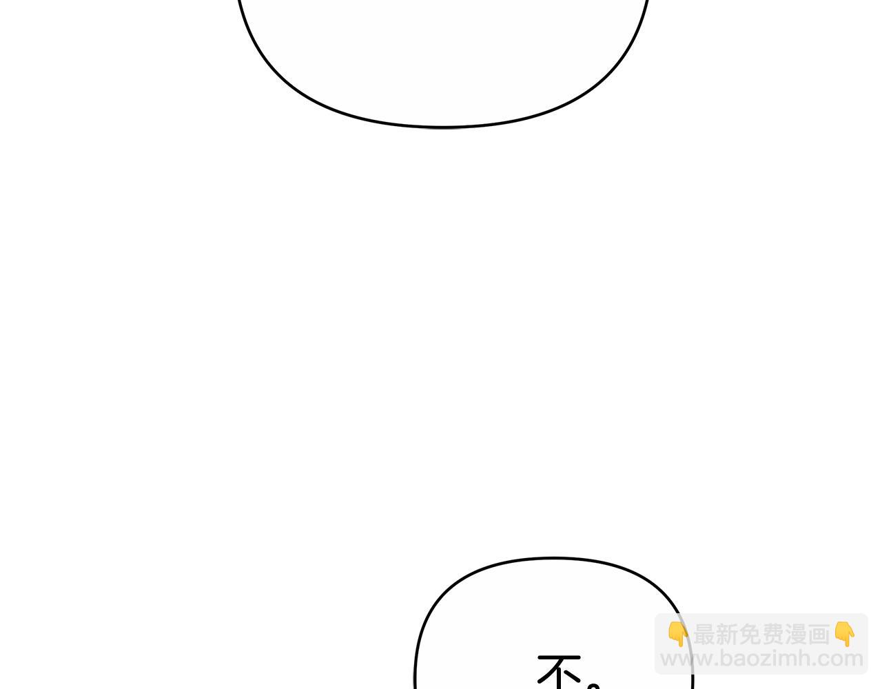 第20话 公女遭下毒108