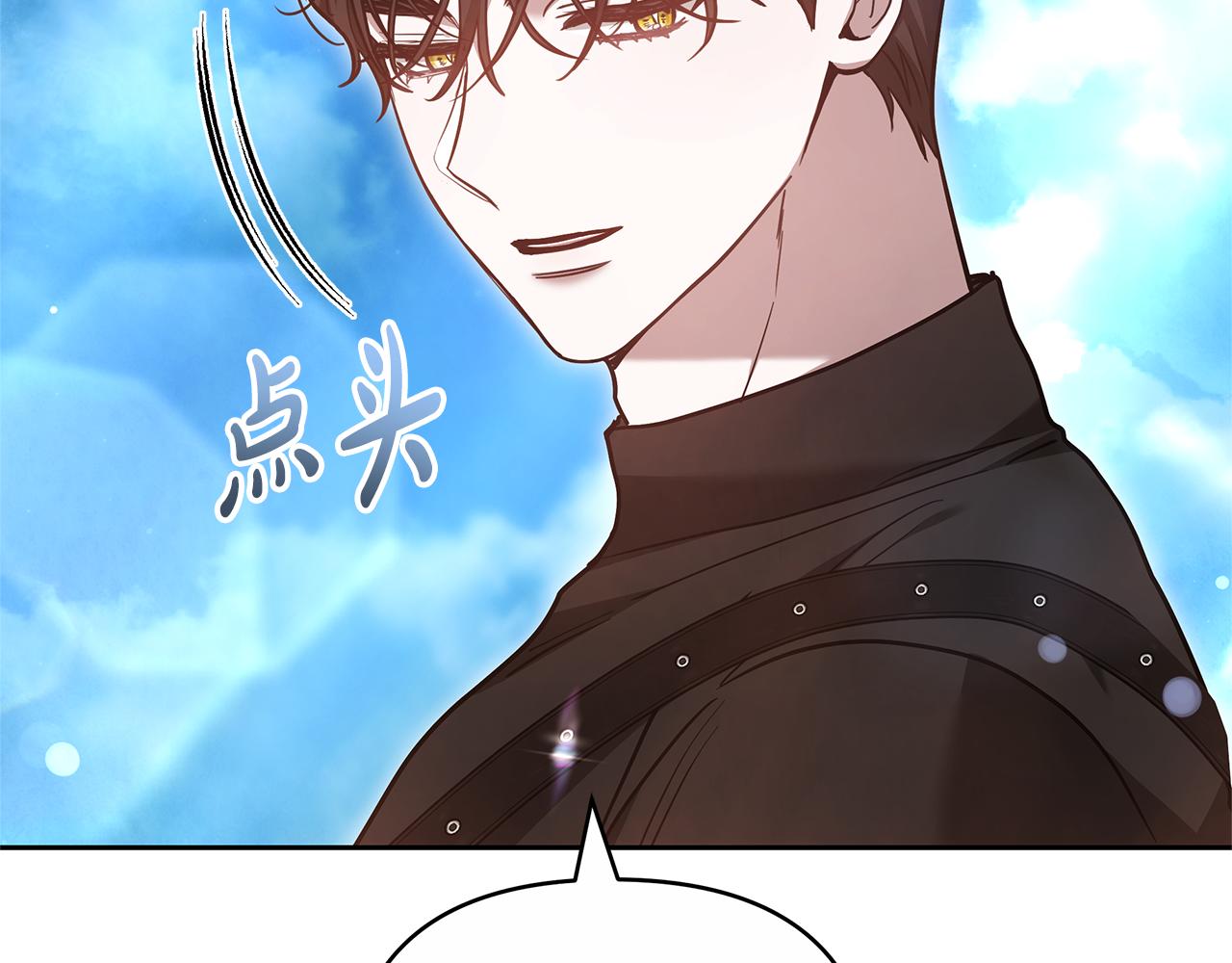 第20话 公女遭下毒129