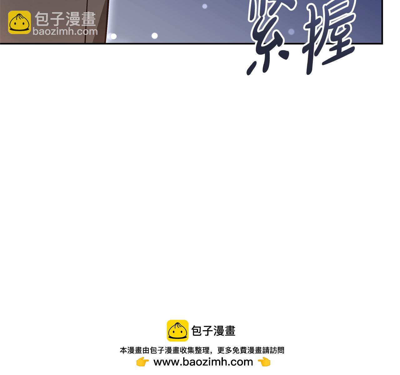 第20话 公女遭下毒138