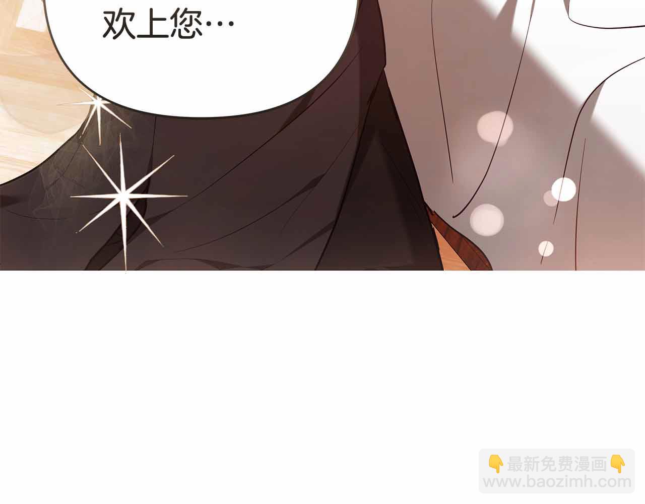 第20话 公女遭下毒214