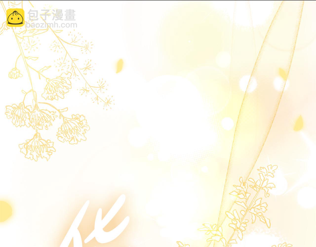 第20话 公女遭下毒224