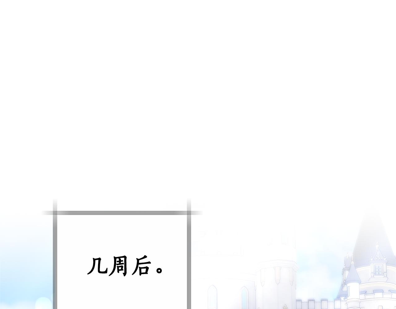 第20话 公女遭下毒235