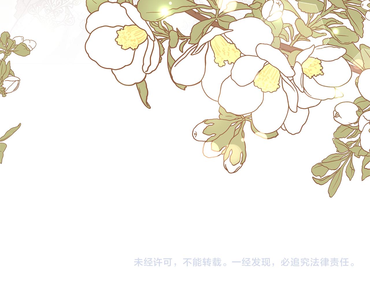 第20话 公女遭下毒250