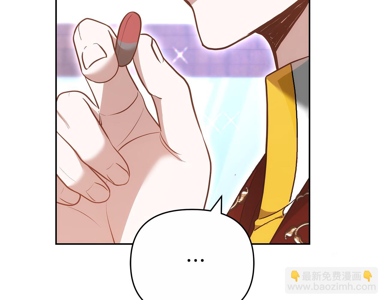 第20话 公女遭下毒52