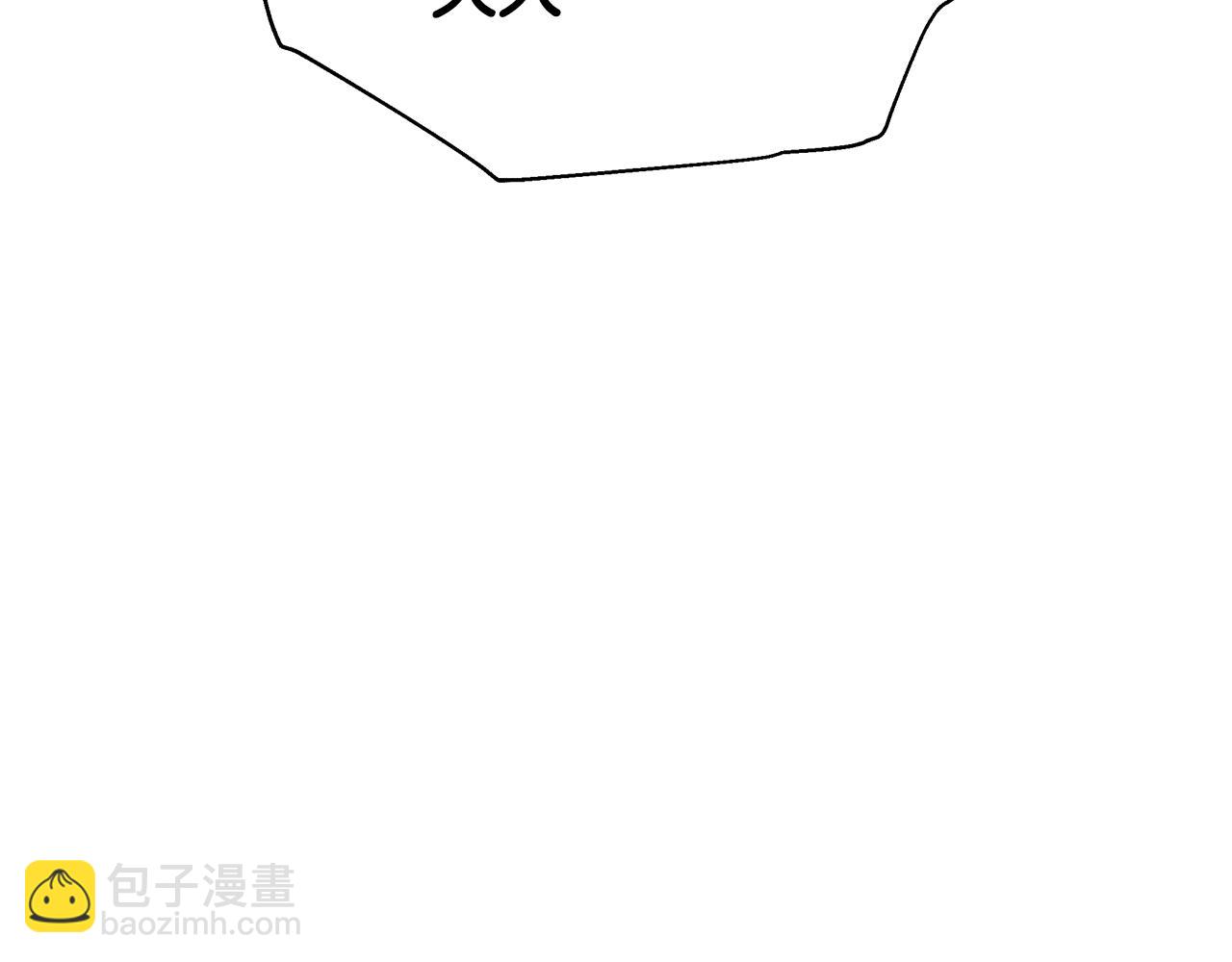 第20话 公女遭下毒66