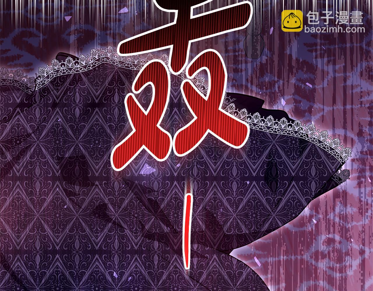 第20话 公女遭下毒7