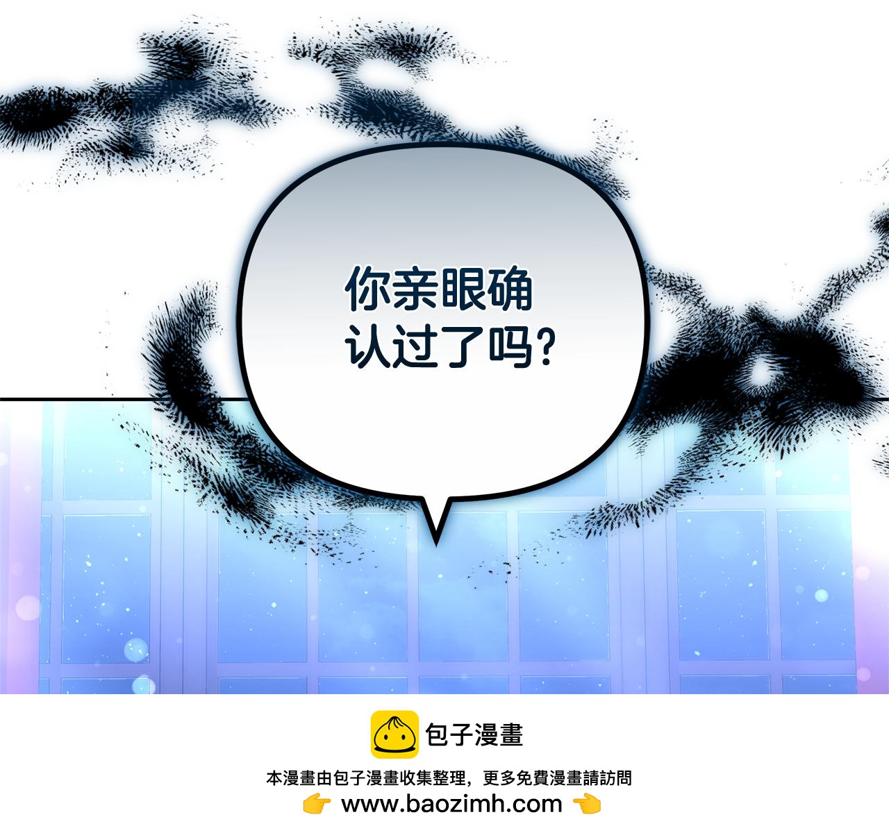第20话 公女遭下毒95