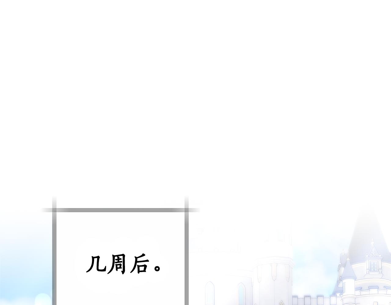 第21话 挽手出席舞会0