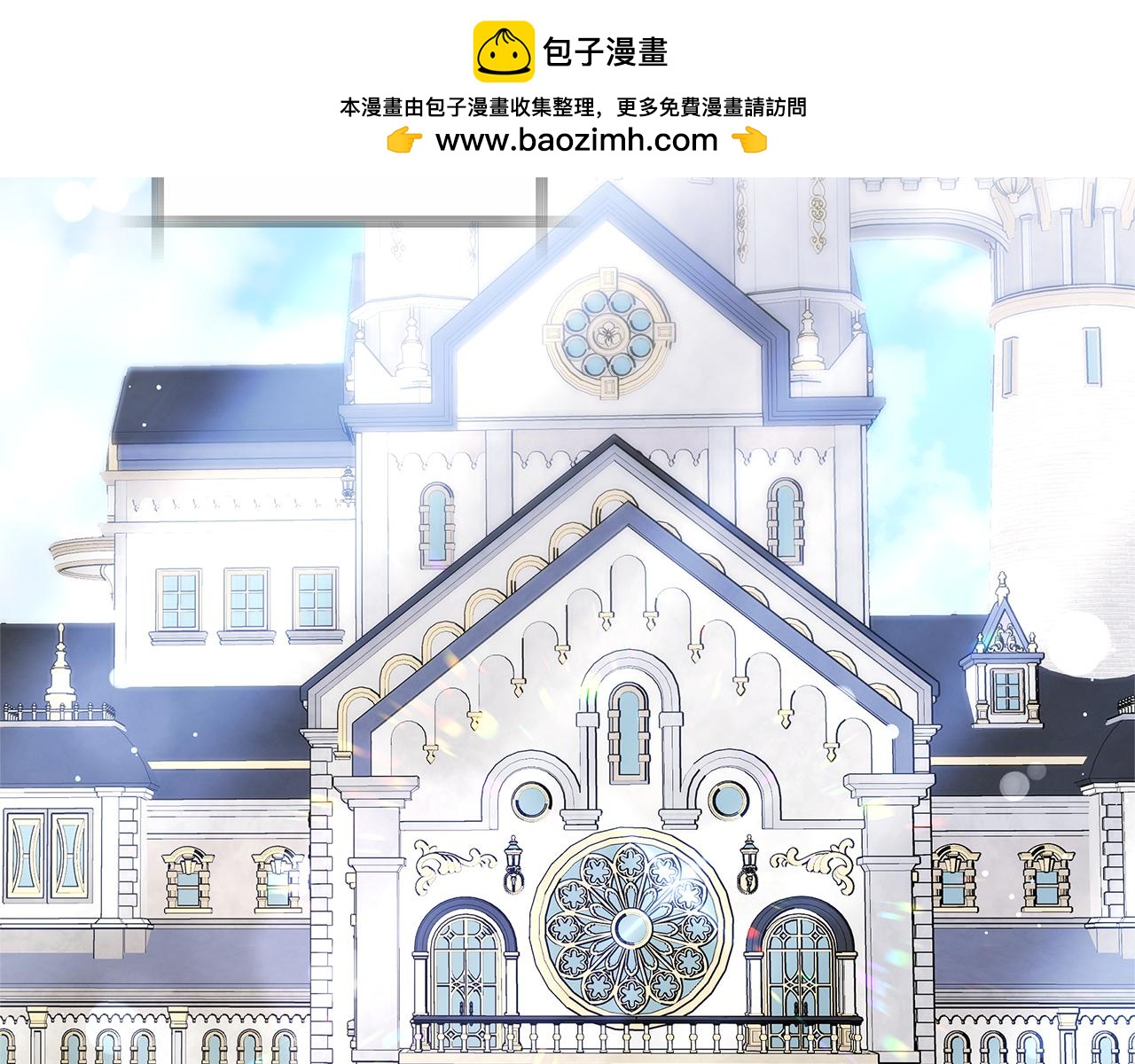 第21话 挽手出席舞会1