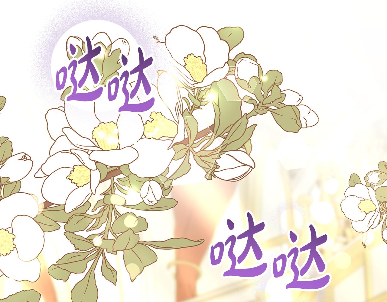 第21话 挽手出席舞会10