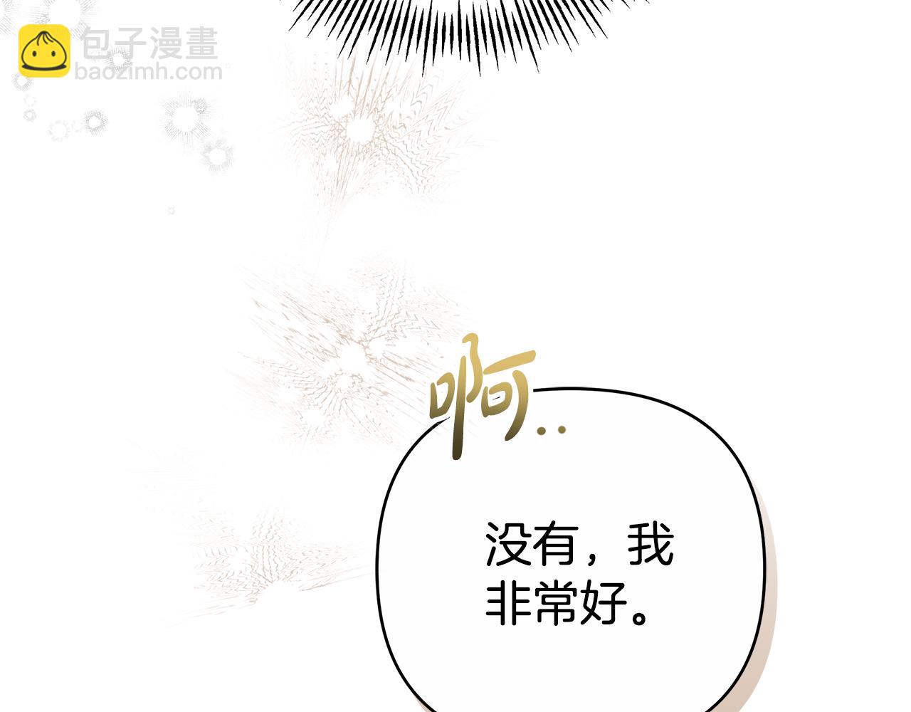 第21话 挽手出席舞会104