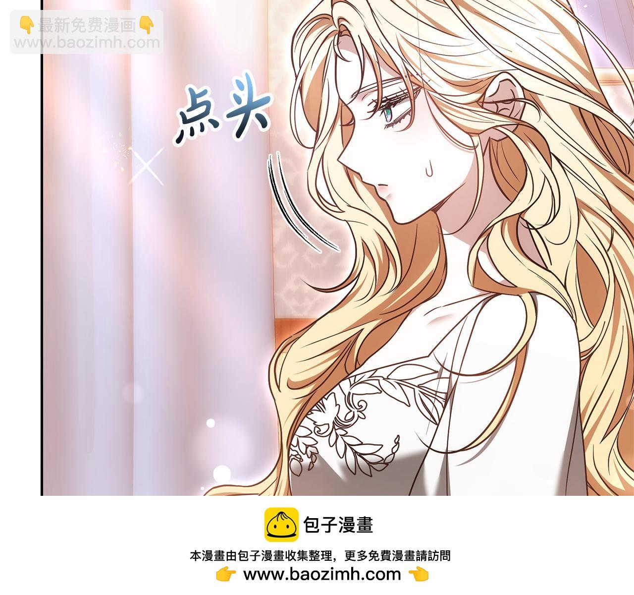 第21话 挽手出席舞会107