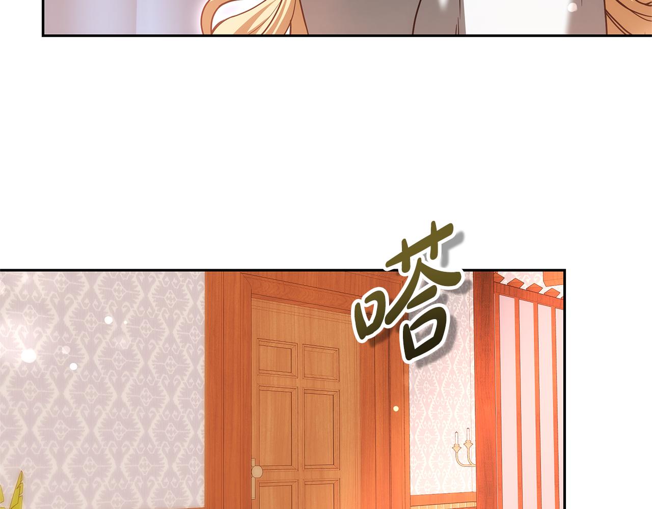 第21话 挽手出席舞会108