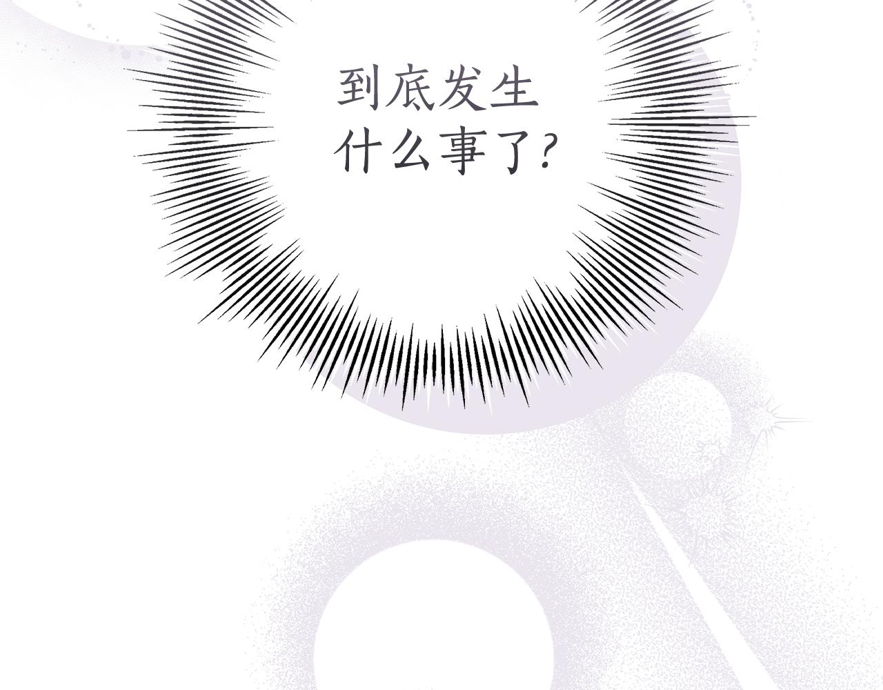 第21话 挽手出席舞会117
