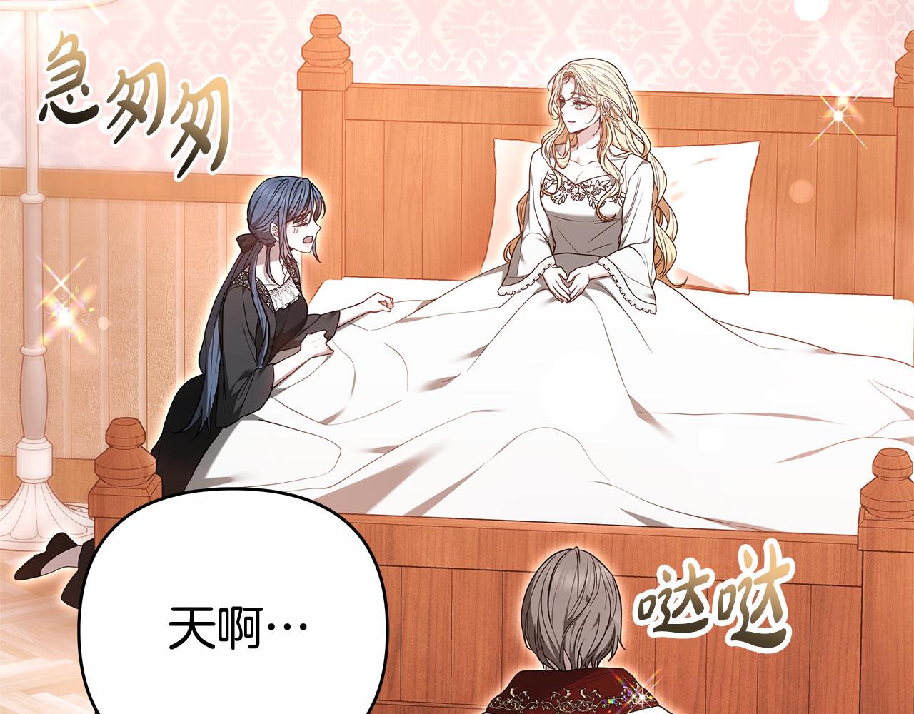 第21话 挽手出席舞会124