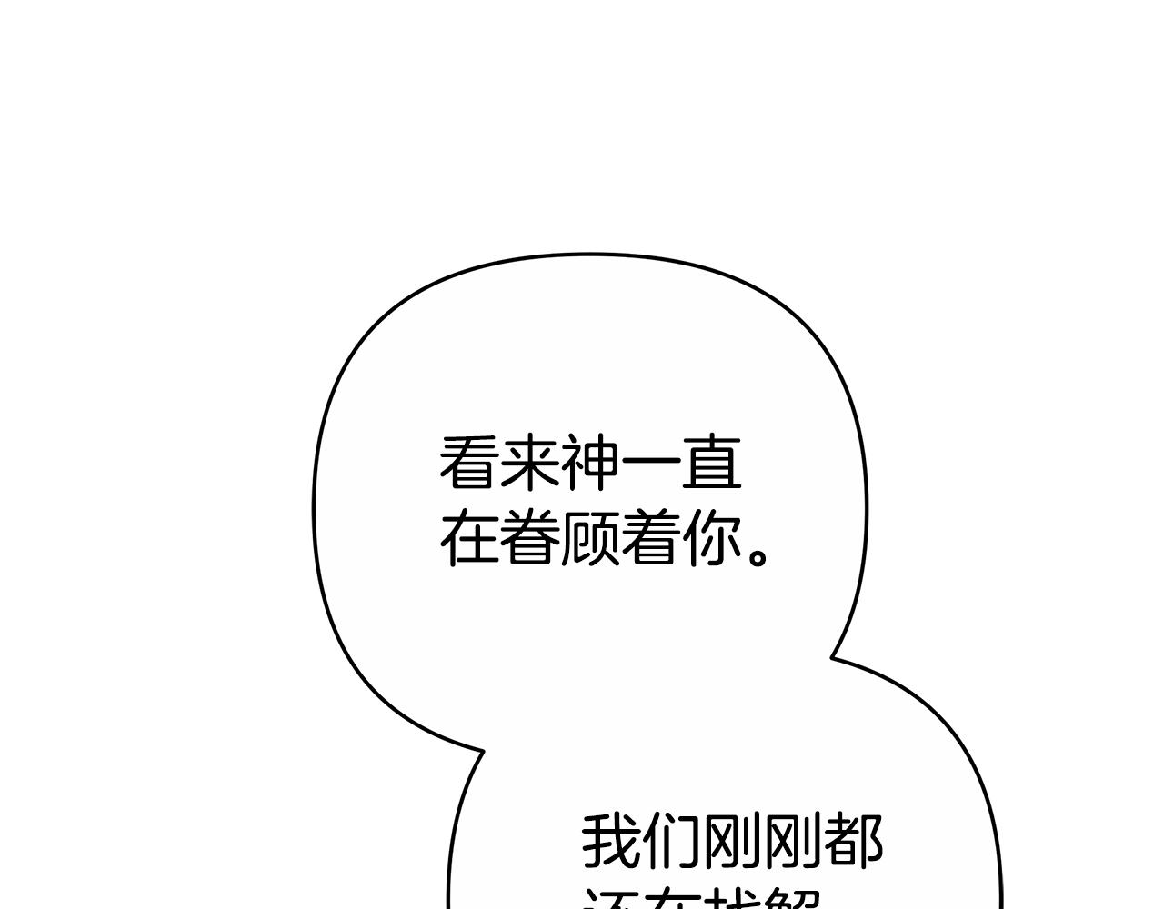第21话 挽手出席舞会127