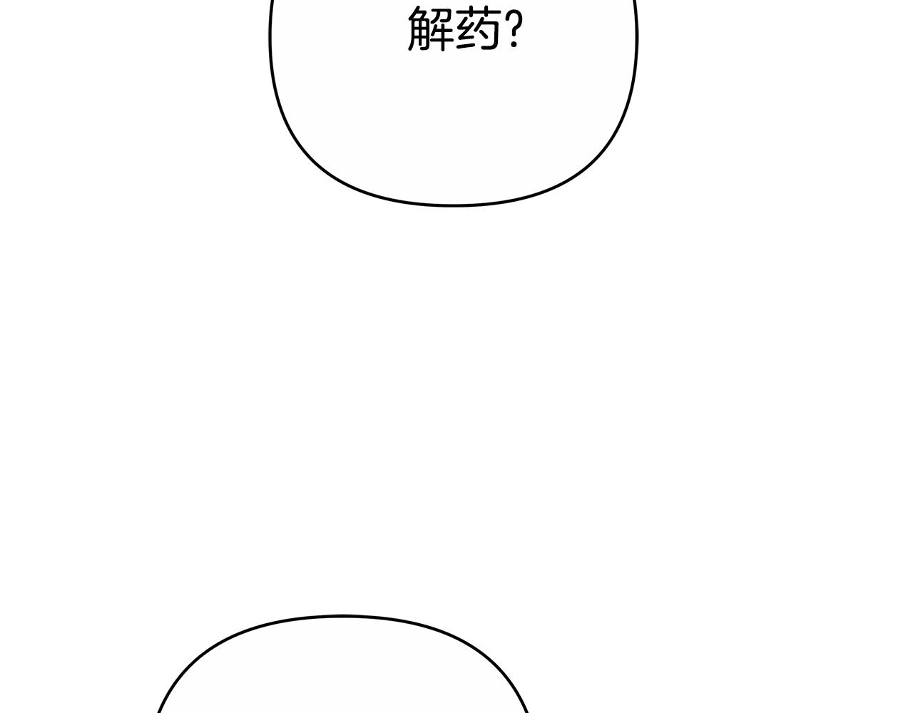 第21话 挽手出席舞会130