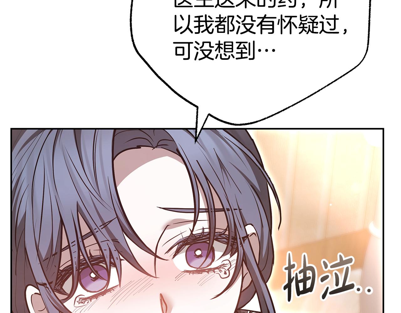 第21话 挽手出席舞会137