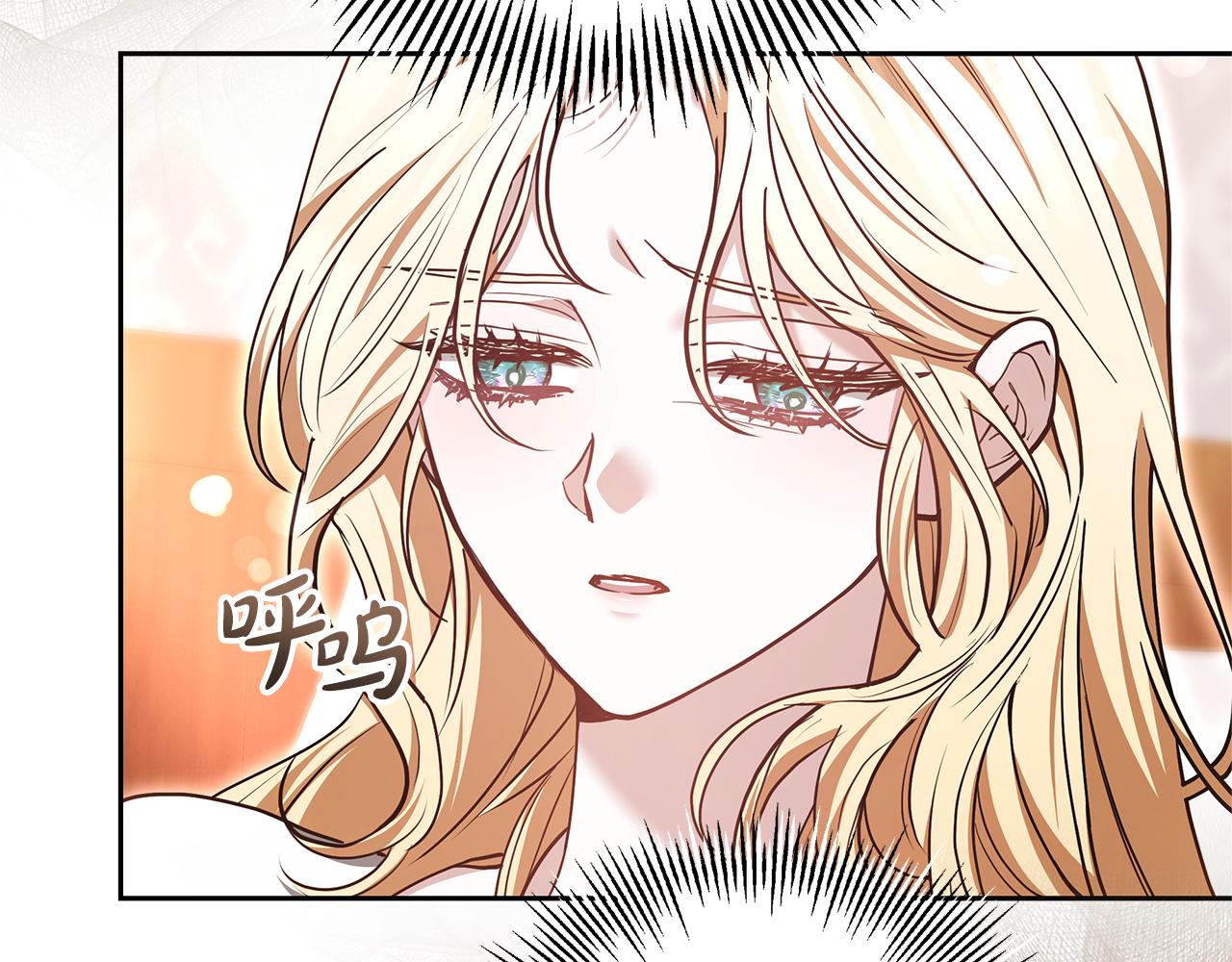 第21话 挽手出席舞会140