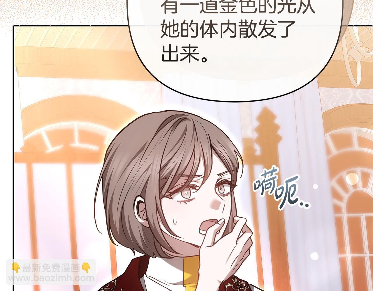 第21话 挽手出席舞会151