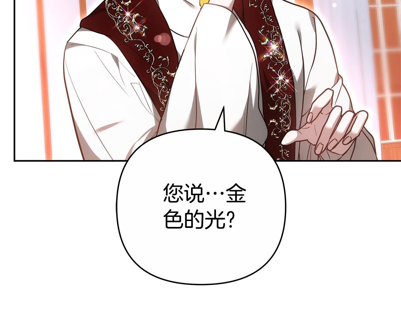 第21话 挽手出席舞会152