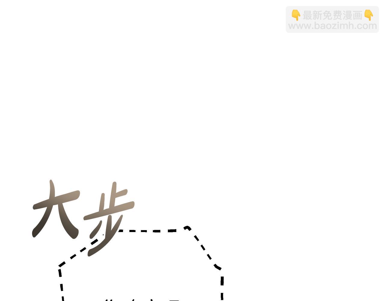 第21话 挽手出席舞会153