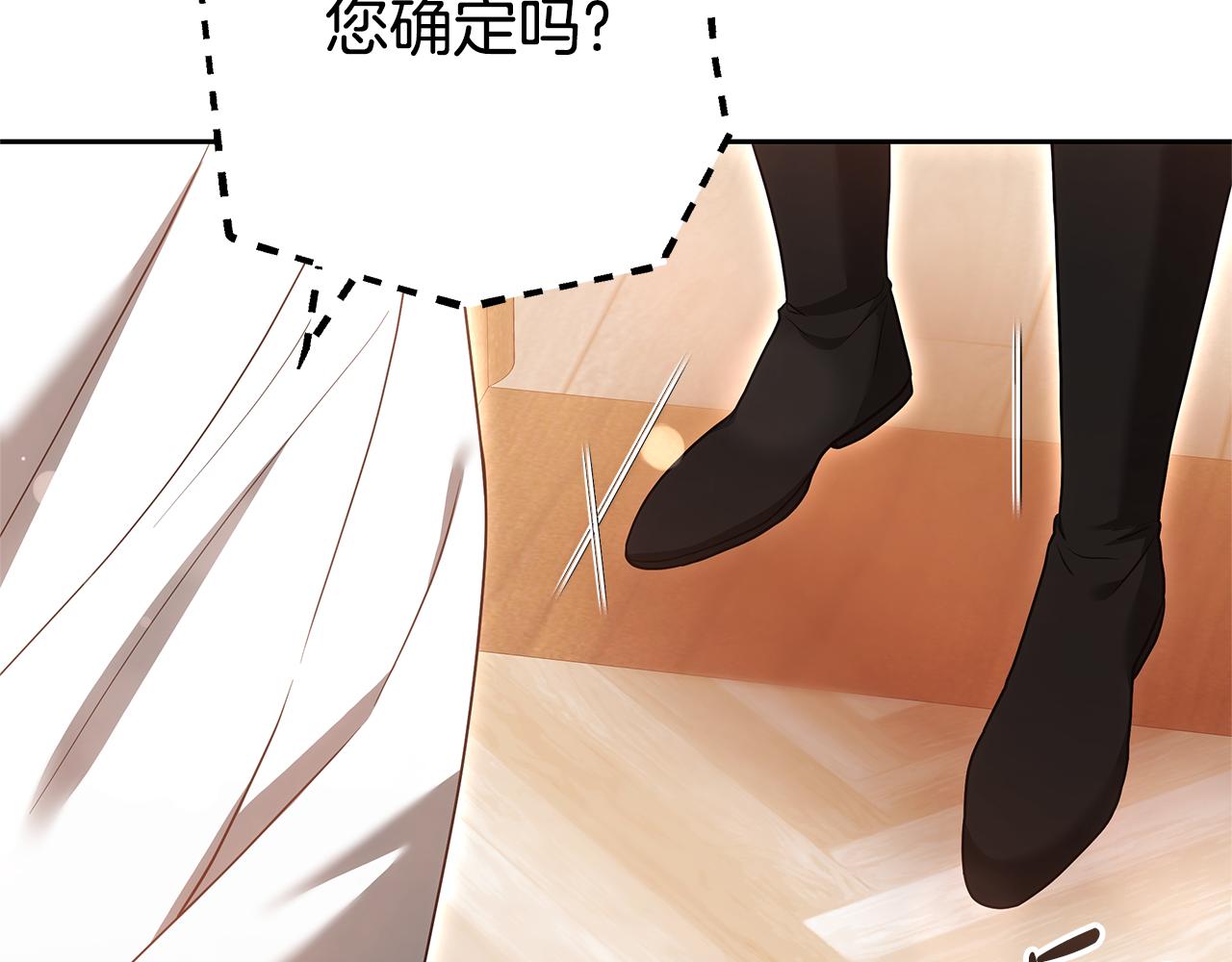 第21话 挽手出席舞会154