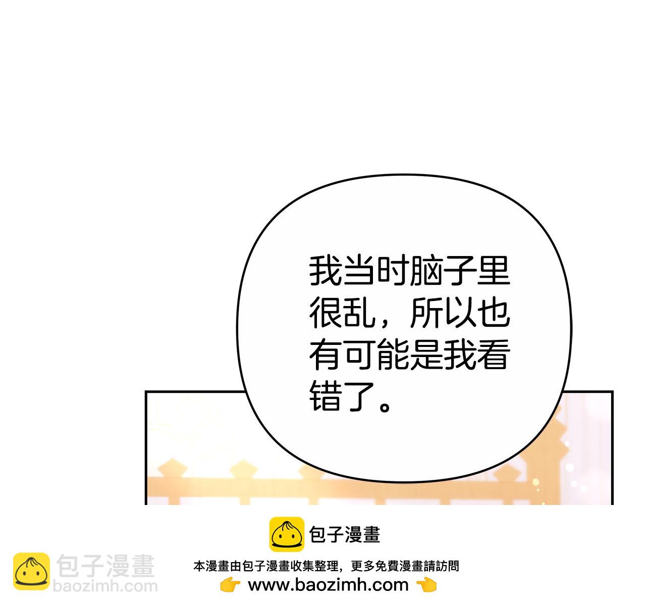 第21话 挽手出席舞会161