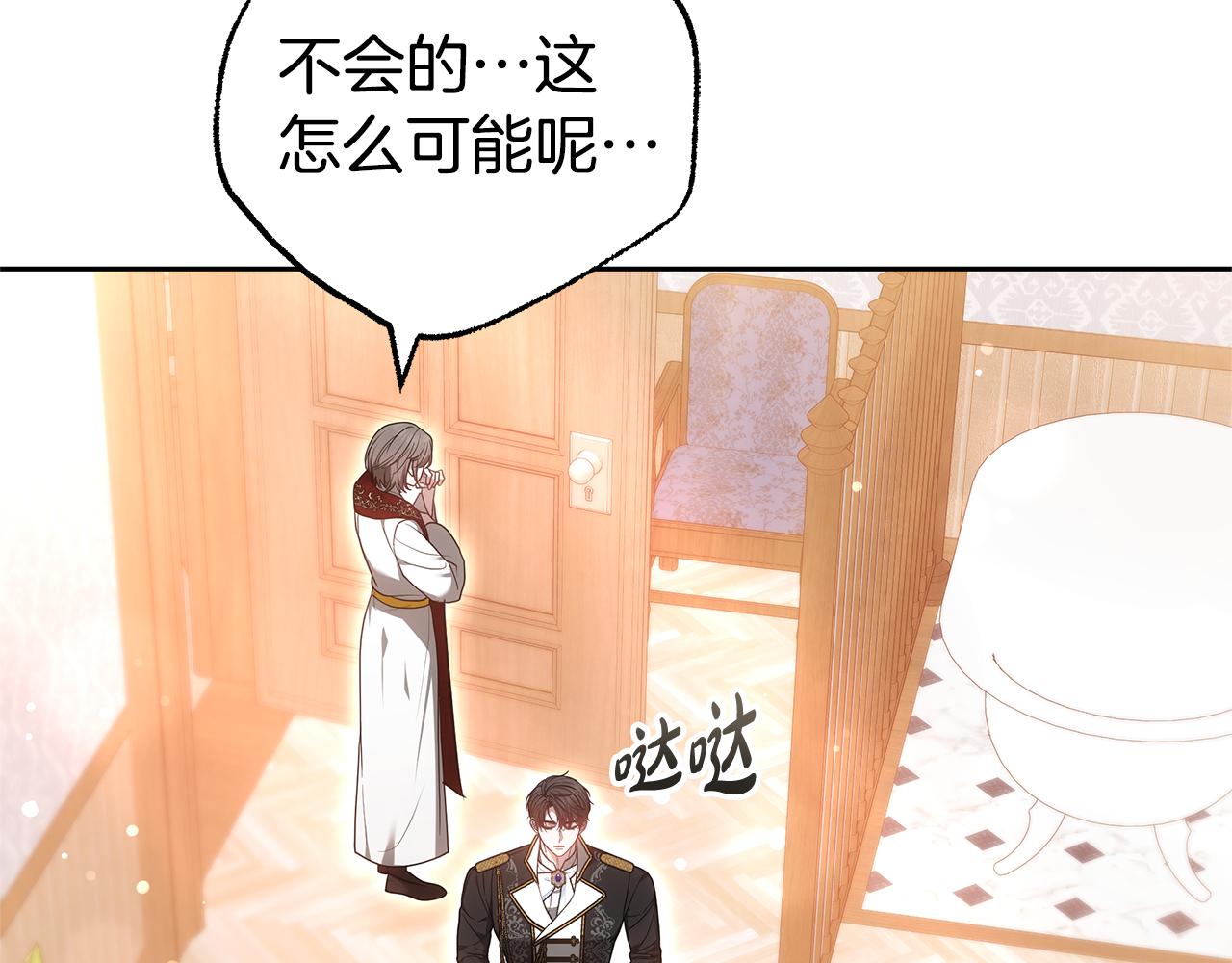 第21话 挽手出席舞会164