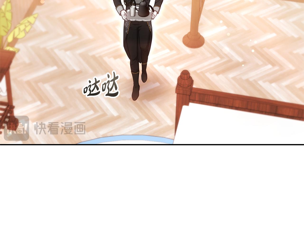 第21话 挽手出席舞会165
