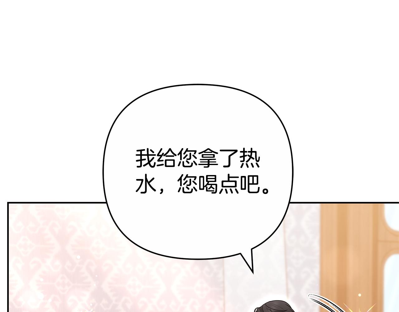第21话 挽手出席舞会166