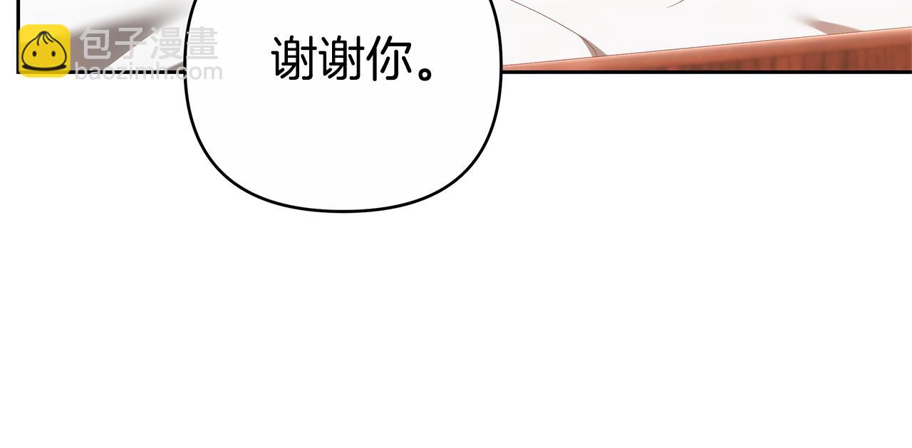 第21话 挽手出席舞会168