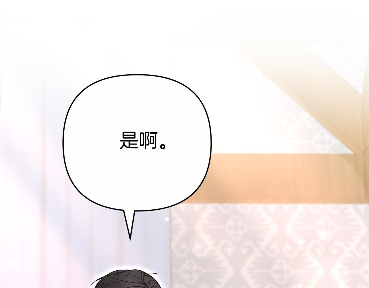 第21话 挽手出席舞会171