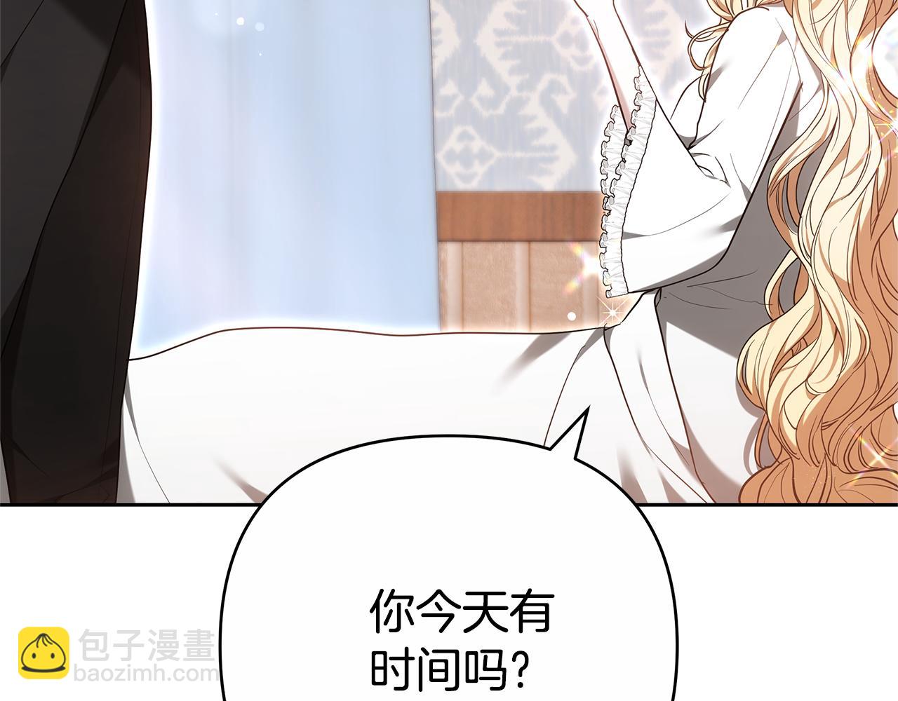 第21话 挽手出席舞会173