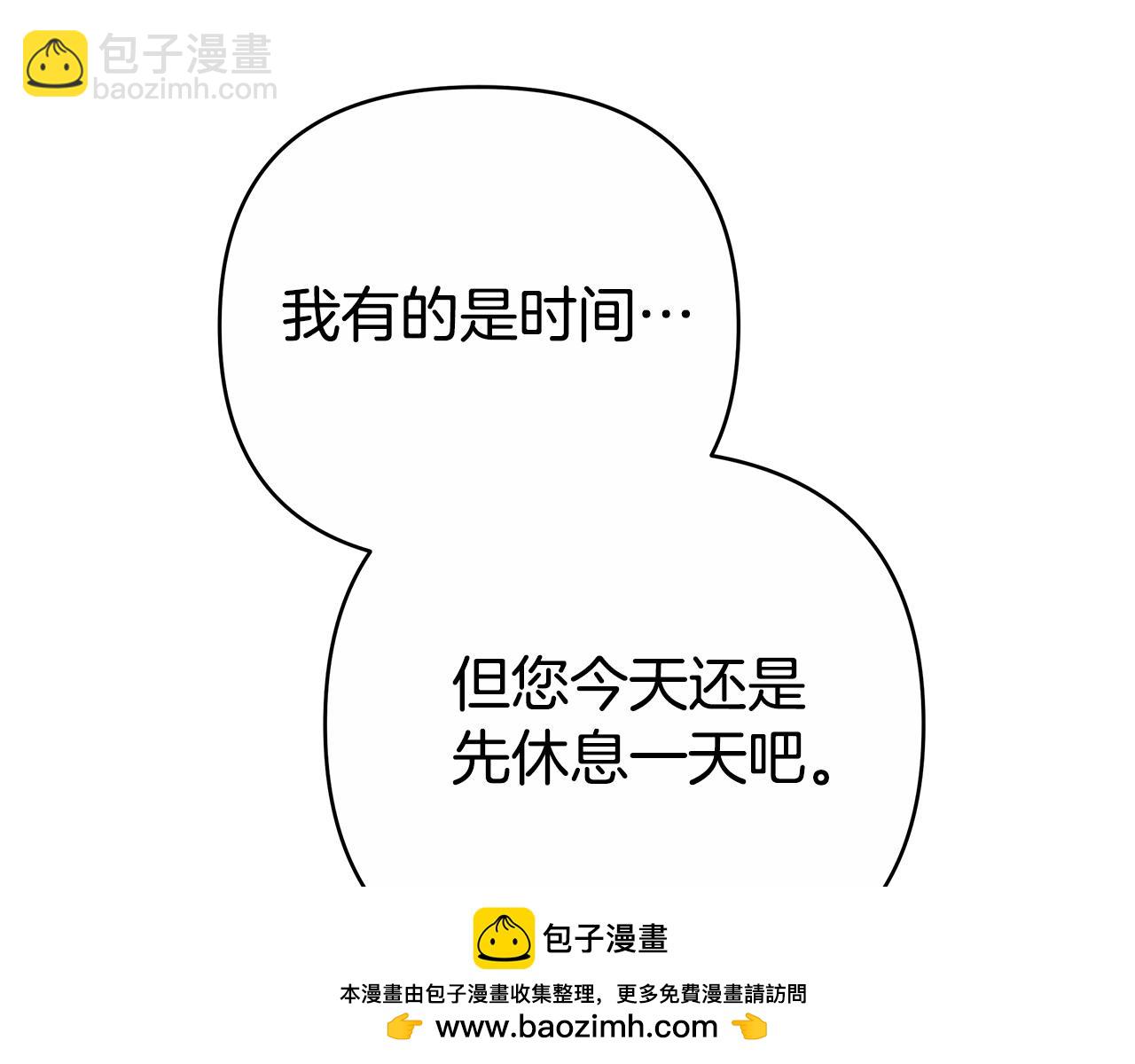第21话 挽手出席舞会177
